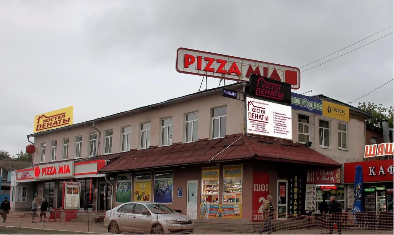 Penates Hostel Ekaterinburg Exterior foto